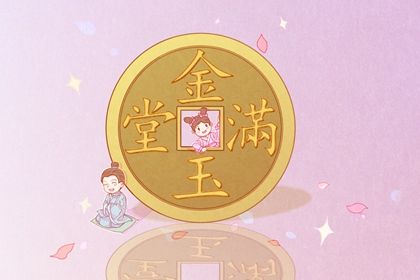 2024年11月13日开业好吗 今日营业好不好