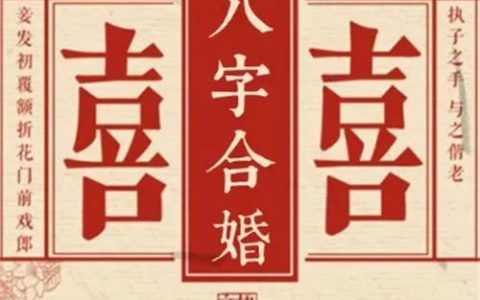 八字喜金缺土男孩名字(五行喜金土的男孩名字用字)