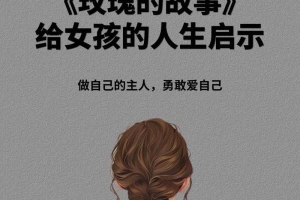 卯时出生的女命儿子：命理解析与人生启示