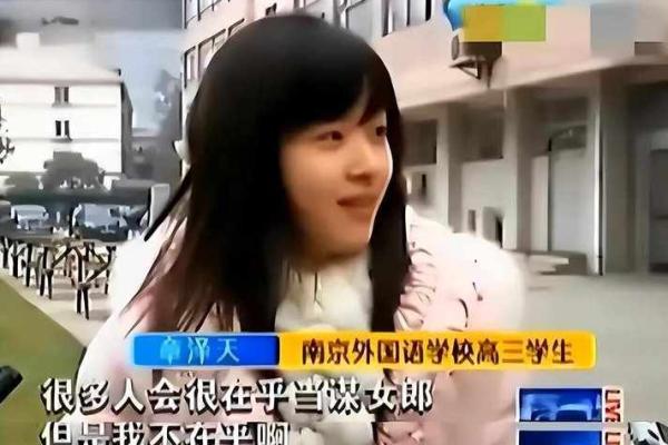 龙凤胎的女人是什么命？揭秘她们的命运特征与人生轨迹