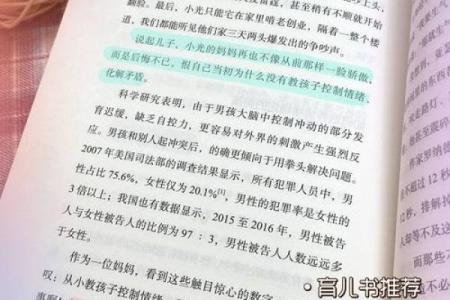 男孩火命土太多的化解之道，佩戴饰品助运势提升