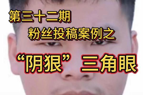 梨涡：命理学中的面相解析与吉凶象征