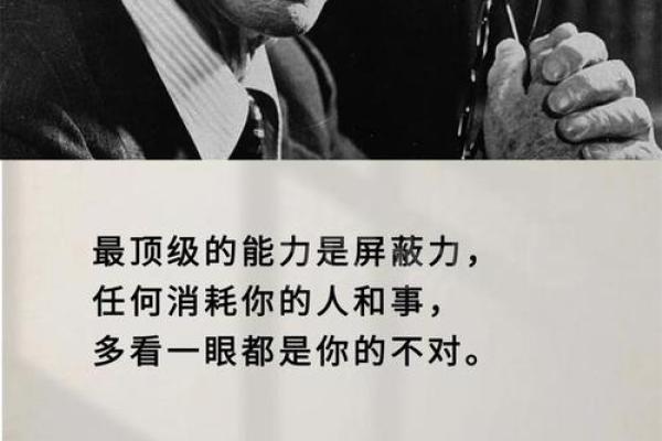 男命局火六局的秘密解析，揭示命理中的深意与智慧！