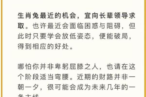 揭开贫穷八字命格的神秘面纱，探索命运的转机之路