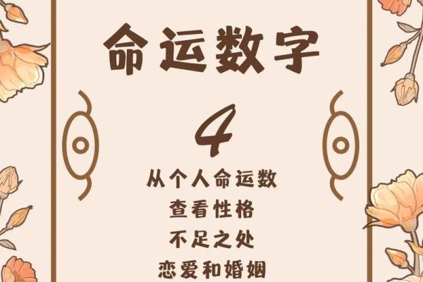 六月初六出生的人：不可思议的命运与性格揭秘