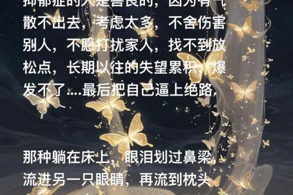 吝啬的命理解析：为何有些人总是舍不得花钱？