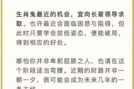 揭开贫穷八字命格的神秘面纱，探索命运的转机之路