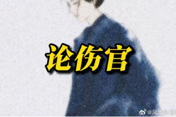 揭秘男人发财的八字命局：如何通过命理解锁财富密码