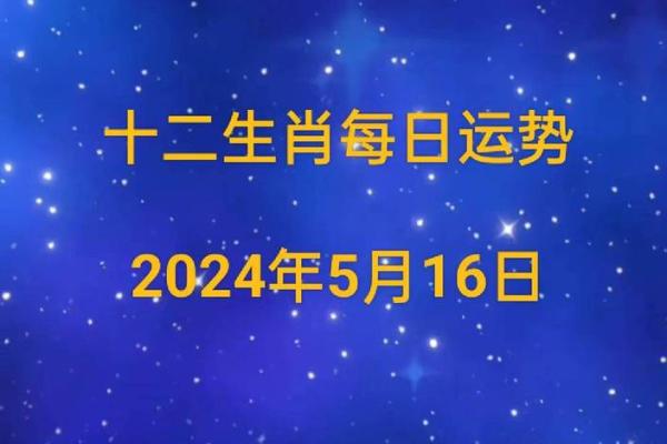 了解1995年5月10日出生者的命理特点与缺失之处