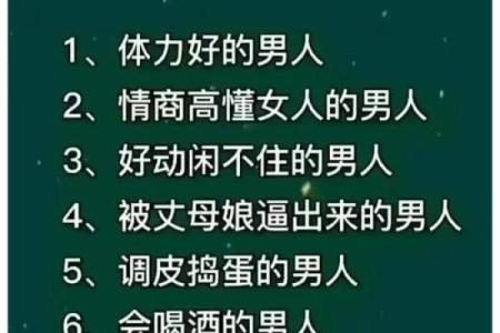 解读“命不入人”：命运的自主与他人影响的边界