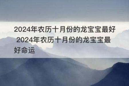 揭开农历2005年命理之谜：了解你的命格与人生课程