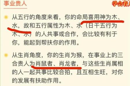 癸水女命：旺盛水性背后的缺点与挑战