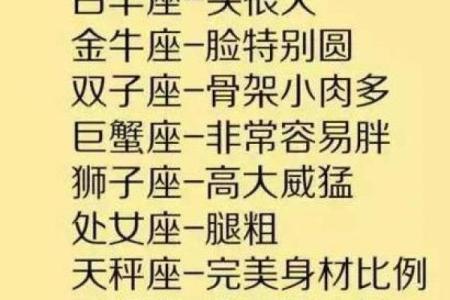 路旁土命：为你解读适合的性格特征与人生方向