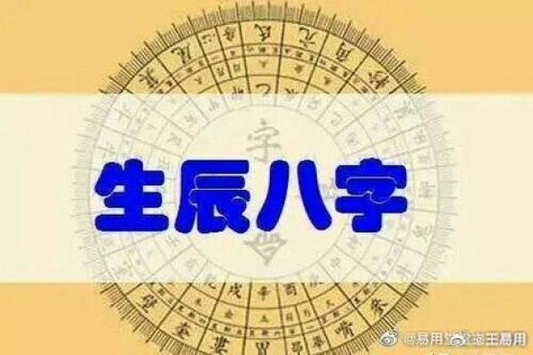 命不强准属羊：探寻命运与性格的微妙联系