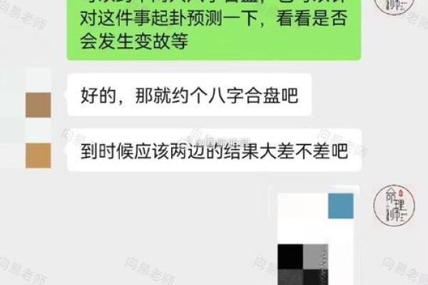 揭秘命格：如何免费查询自己的命格属相与命运分析