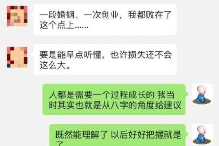 揭秘女性命理：哪种八字才是最美丽与幸福的象征？