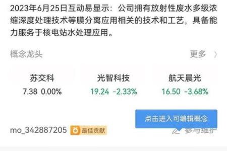 男孩事业命解读：影响未来发展的潜在因素与启示