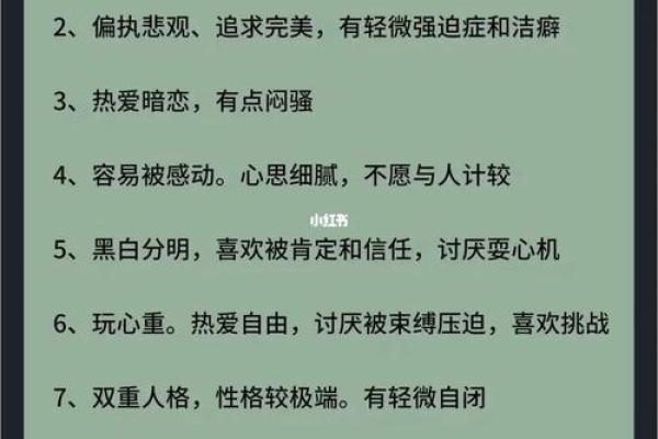 六月五号出生的命座揭秘：双子座的奇妙魅力与个性