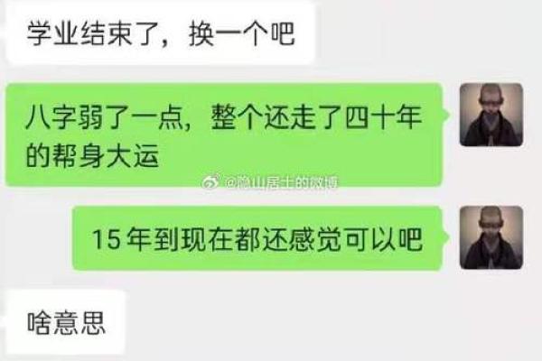 解析两木两水三火一金命理：揭秘命运的秘密与机遇