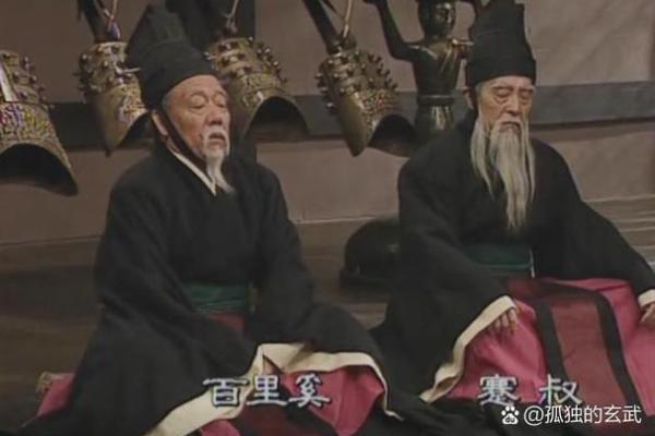 君臣相依，命人情深——解读古代君臣关系的灵魂纽带