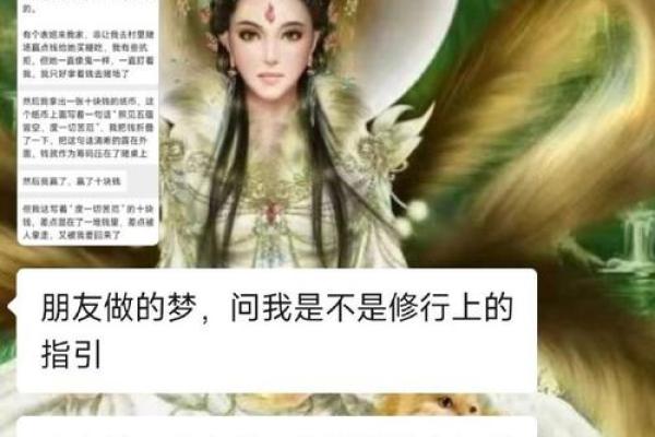 揭秘女孩童女命：命理中的独特象征与人生启示