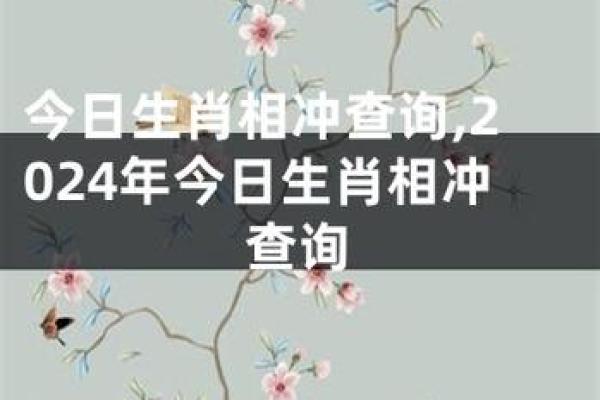 卯时五点三十分的命运解析：解读生肖与命理的奥秘