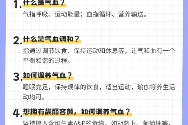 炉中火命的五行缺土，如何通过养生寻求平衡？