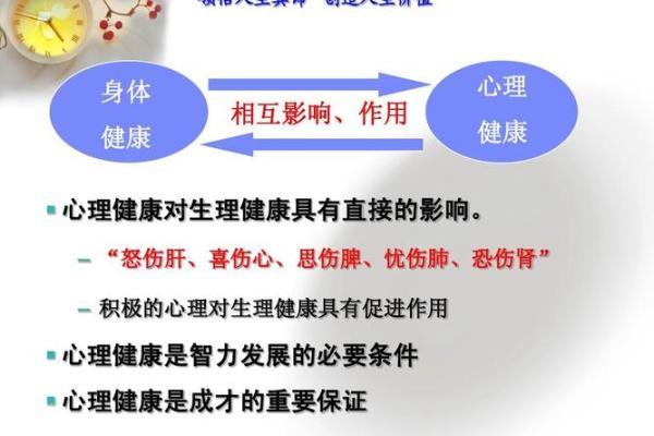 炉中火命的人生指南：适合的职业与生活方向探讨