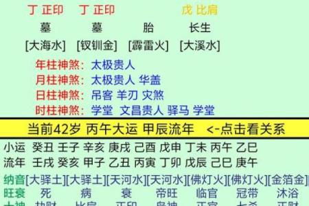 男命缺火，如何为其起个合适好名字？从五行角度解析！