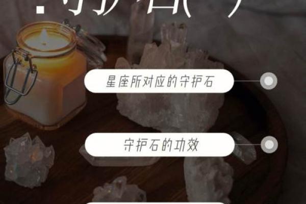 八字命理揭秘：水多之人适合佩戴哪些吉祥物？