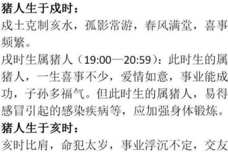 九月初十出生的人究竟命运如何？解密他们的性格与运势！