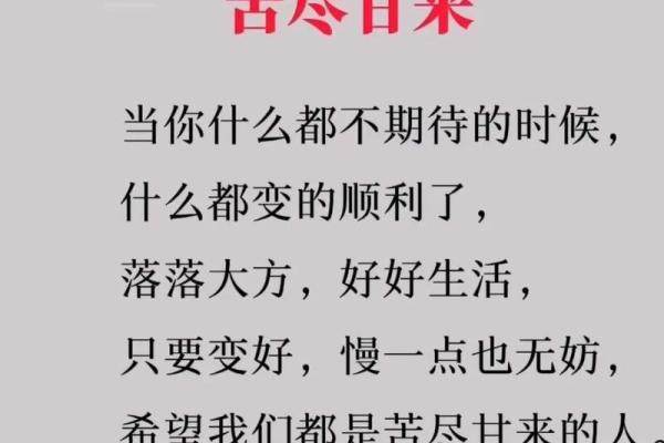 老妈的老妈命：从传统智慧看家庭幸福的真谛