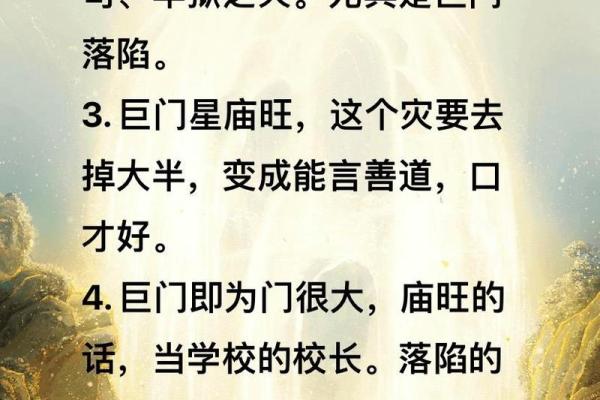 探寻命格数字的奥秘：如何让命理为你的人生加分