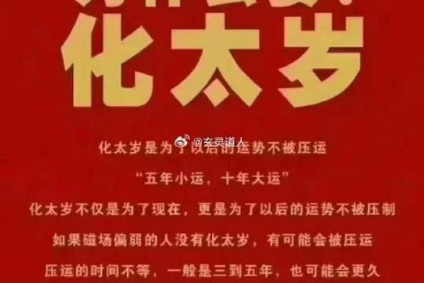 揭秘中国传统命理学：不同年份的牛命解析与人生运势