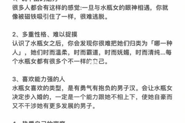 解密13岁女生的命运与生肖：命理与性格的完美结合！