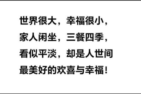 老妈的老妈命：从传统智慧看家庭幸福的真谛