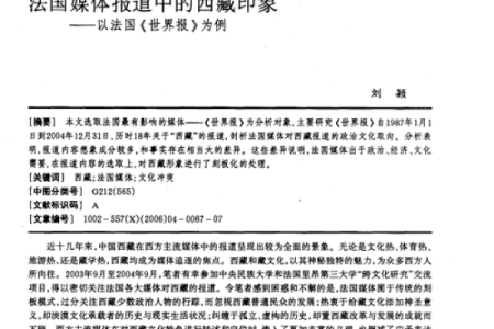 1987年出生的人命运与性格分析，揭示你的独特魅力！