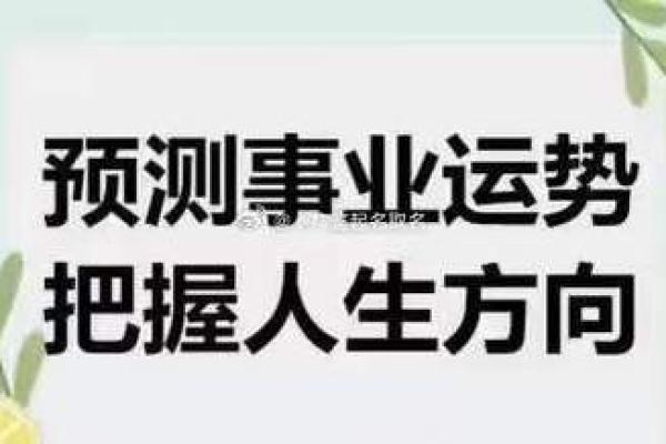 男命日坐正官的深意及其对人生的影响