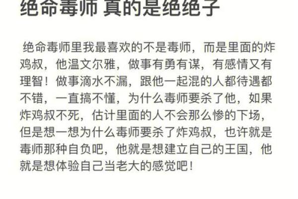 根据你家的老公什么命你就是什么命，这是真的吗？