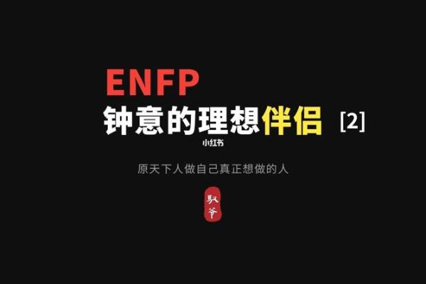 男人火命与水命的最佳配对：相辅相成的理想伴侣关系