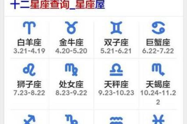 揭秘农历6月23出生的人：命理解析与性格特点