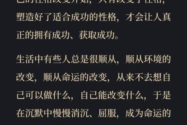 明天出生的命女揭秘：她们的性格与命运之路