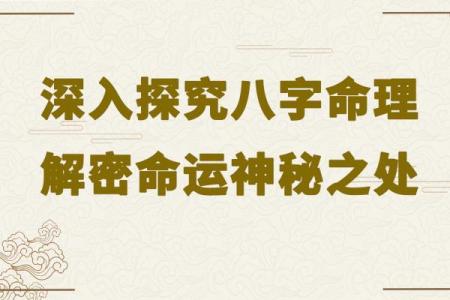 探寻2000年5月28日的命运密码：个人命理与生活的奥秘