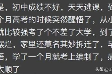 明年哪些命格注定大贵？探究真正的富贵密码！