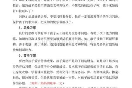 母亲的命运如何影响孩子的一生：命运与家庭的关系