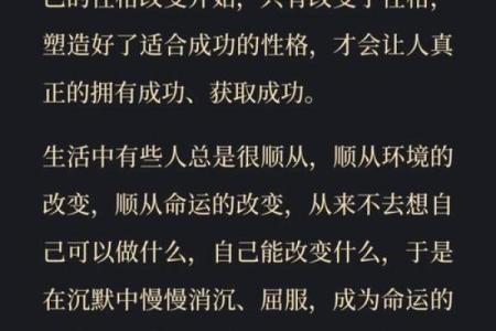 明天出生的命女揭秘：她们的性格与命运之路