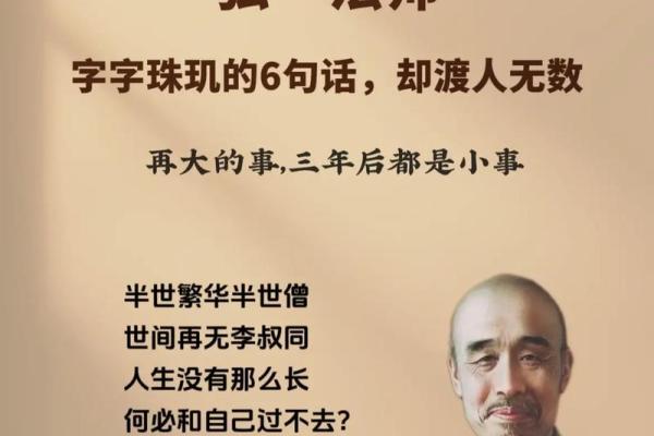 命不由我，失去自我：探索人生的无常与抉择