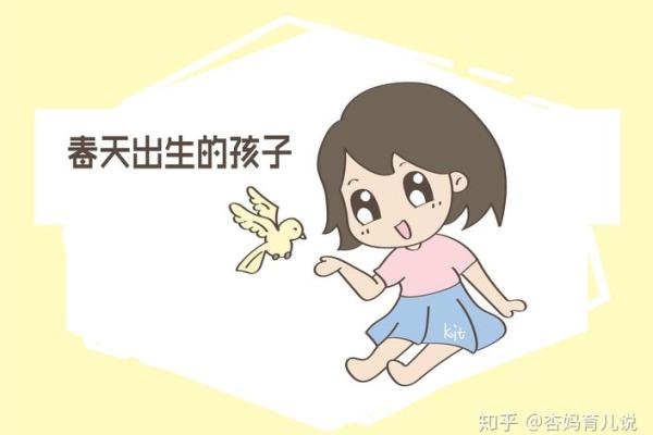 九月三日出生的人是什么命？探究其独特性格与命运轨迹