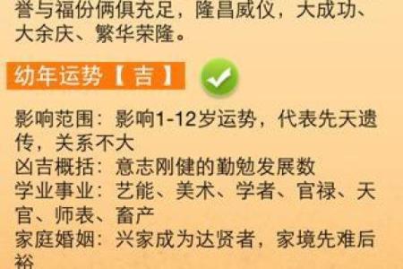 九月出生的羊座命运解析：探寻你的个性与未来