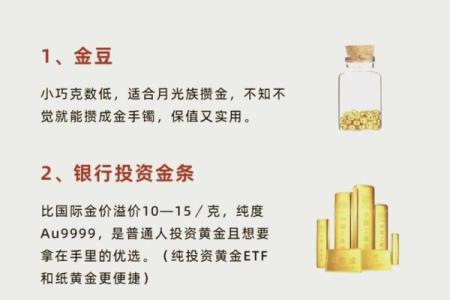 木命五行缺金，适合什么工作？展现你的潜力！